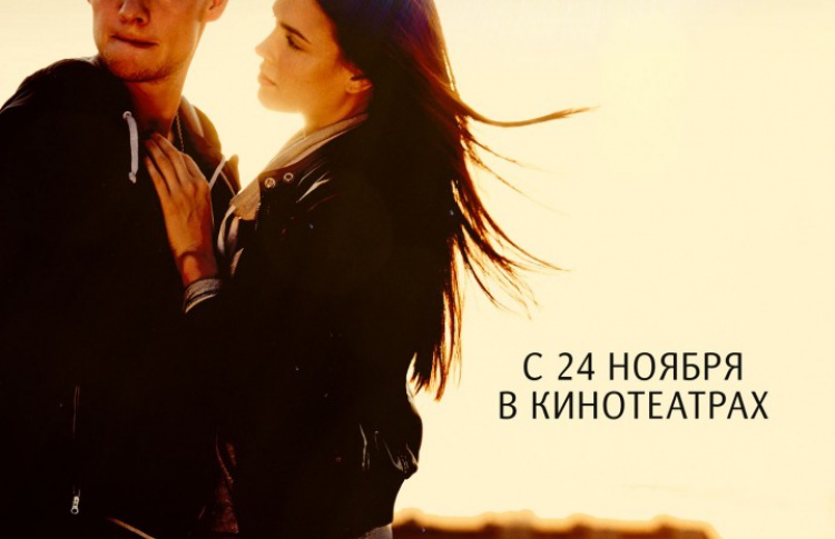 Эластико