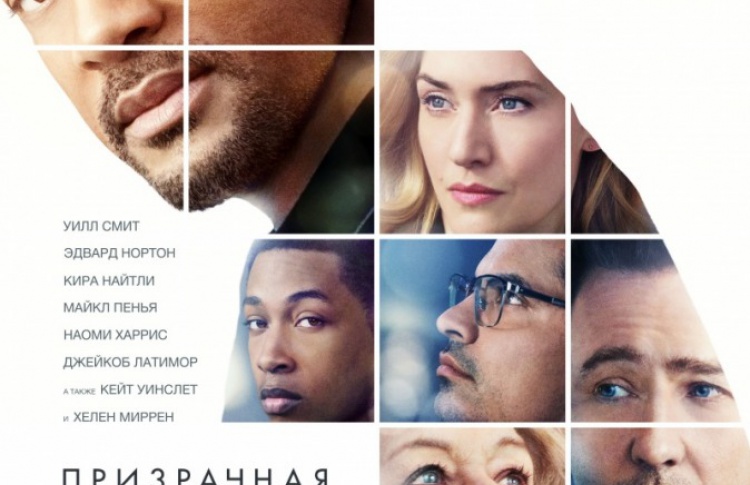 Призрачная красота