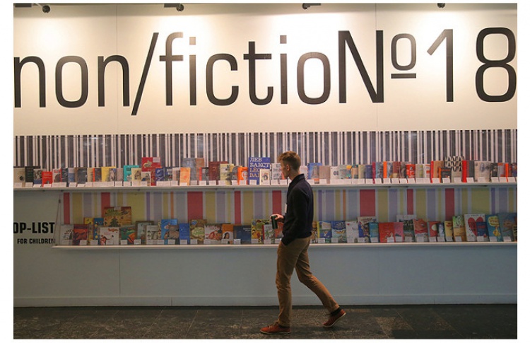 Лучшее из детской программы книжной ярмарки Non/fiction