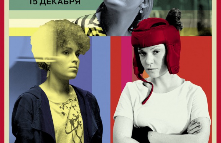 Городские птички