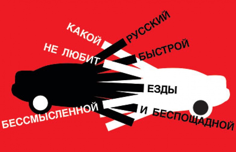 Свобода выбора