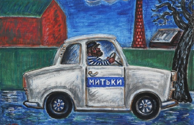 Арефьевцы и Митьки