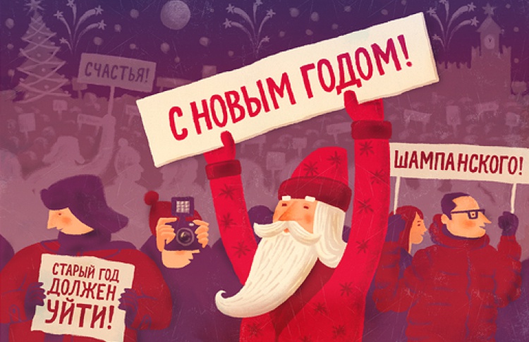 С Новым годом и Рождеством!!!