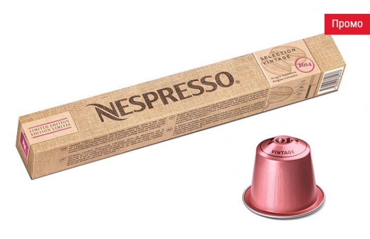 Вкус, созданный временем: Nespresso представляет выдержанный кофе Selection Vintage