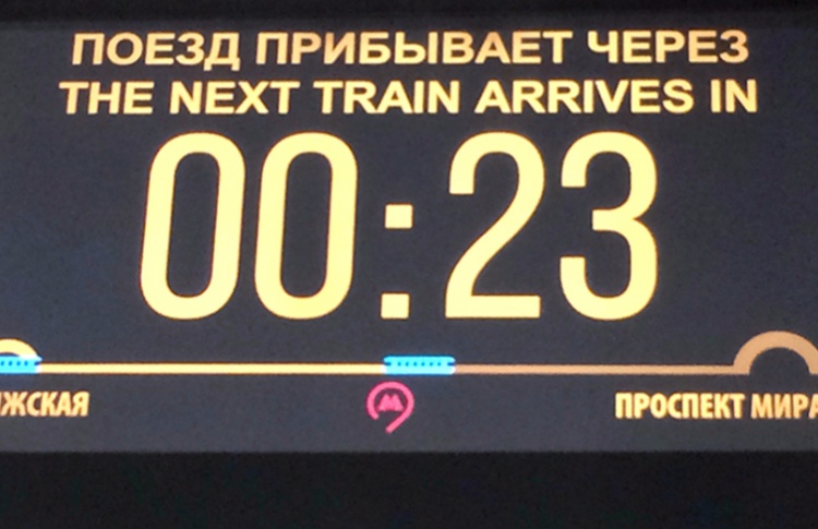 На всех станциях метро установят табло обратного отсчета времени