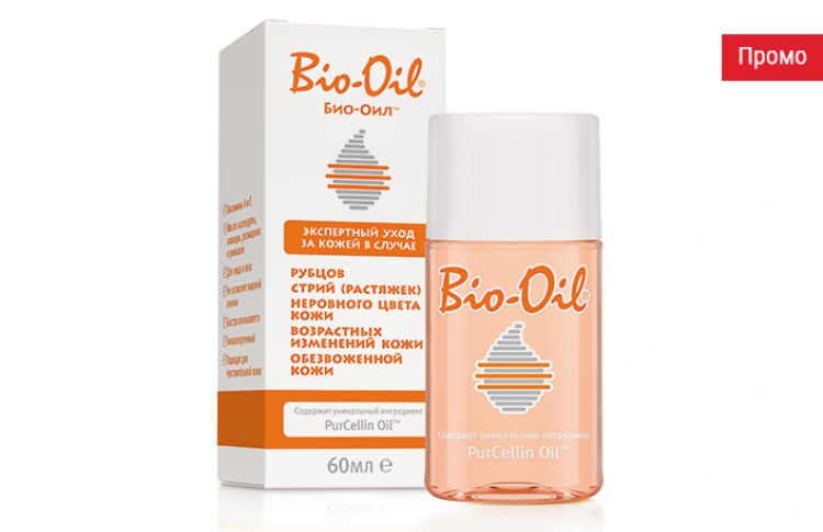 Bio-Oil: российское клиническое исследование подтвердило эффективность косметического масла в борьбе с рубцами и растяжками
