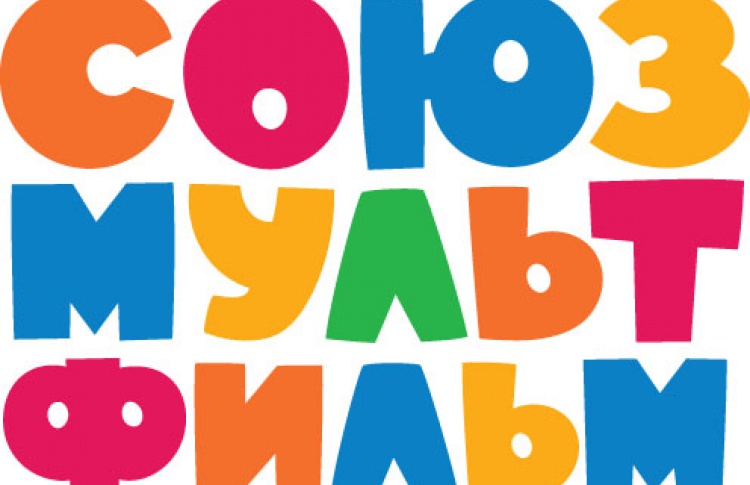 Проект «Союзмультфильм. Новая жизнь»