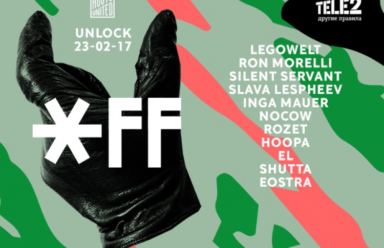 Музыкальный фестиваль OFF Unlock