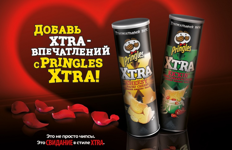 Добавь XTRA – впечатлений с Pringles XTRA!