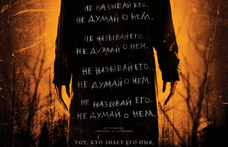 БайБайМэн