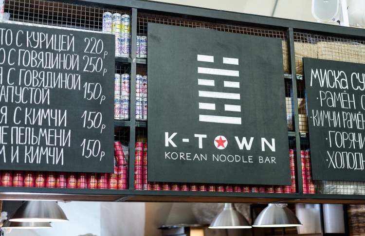 K-town Noodle Bar