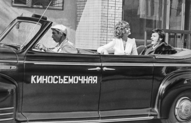 Иван Васильевич возвращается
