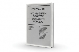 20 фактов о миллионерах изображения 20 фактов о миллионерах изоражения