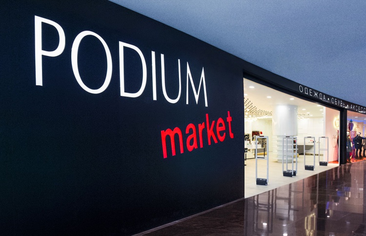 Ритейлер модной одежды Podium Market закроет всю розничную сеть