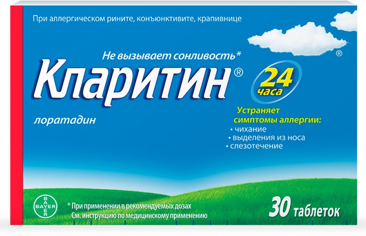 «Кларитин» и PRT представили трэвел-гид с Михаилом Кожуховым