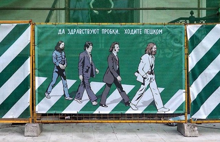 Художник Zoom превратил ограждения улиц в Москве в переход с Abbey Road