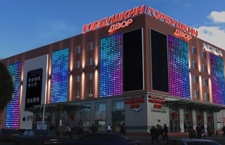 На месте «Горбушкиного двора» построят жилой комплекс