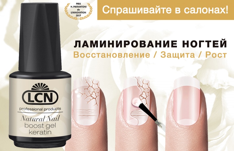 Процедура, которую обязательно нужно попробовать!