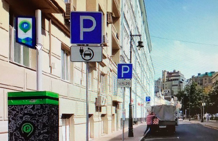 В центре Москвы появились отдельные парковки для электромобилей