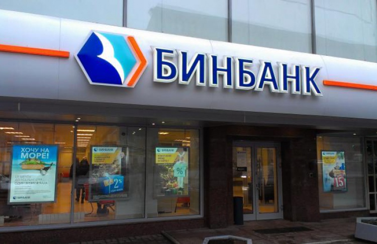 Бинбанк в ближайшие дни может перейти под контроль Центробанка