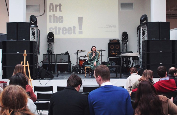 Who.Art.Lab лекции по искусству в музее Парка Горького