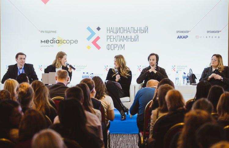 В Москве пройдет второй Национальный Рекламный Форум
