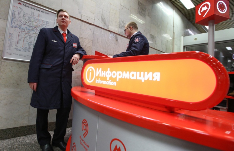 В московском метро появятся стойки вызова такси