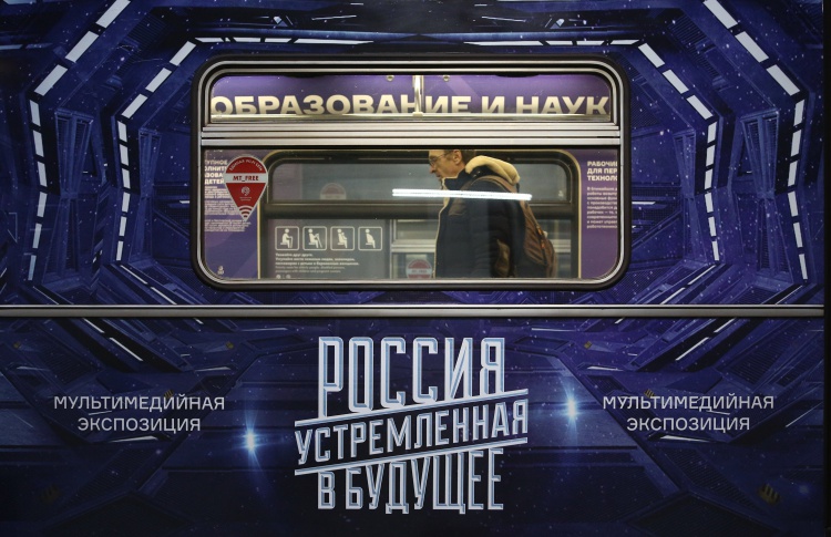 Московское метро запустило поезд «Россия, устремленная в будущее». Он ходит по кольцевой линии