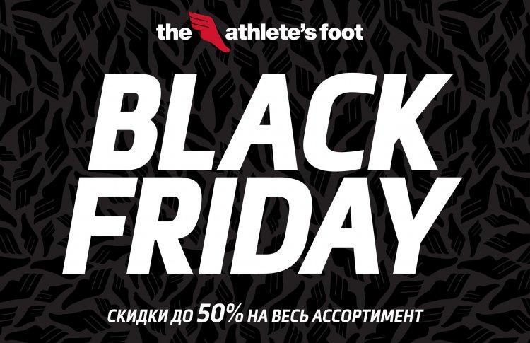 Скидки 20-50% в The Athlete's Foot