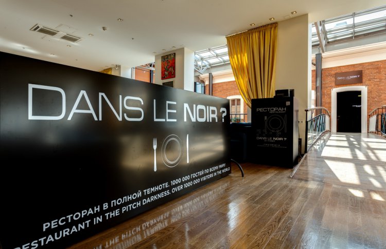 10 причин, почему я должен посетить ресторан Dans le noir?