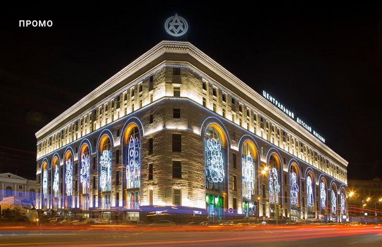 В ЦДМ на Лубянке открылся магазин Chicco