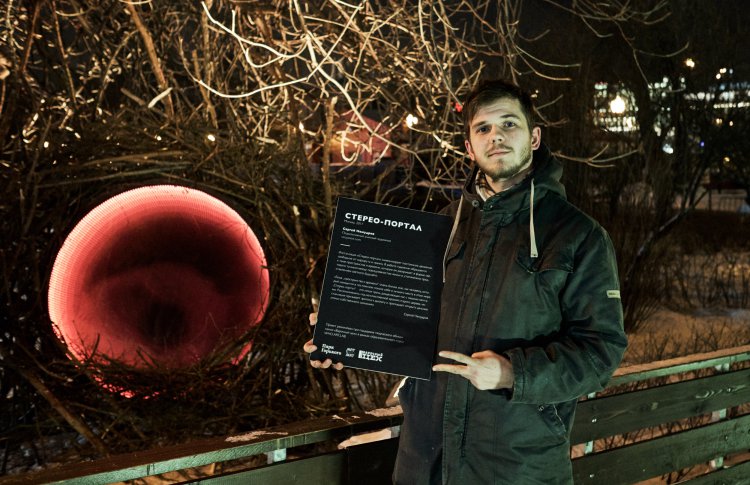 «Стереопортал» в Парке Горького – фантастический паблик-арт станет реальностью