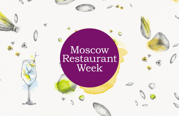 Стартовал фестиваль Moscow Restaurant Week