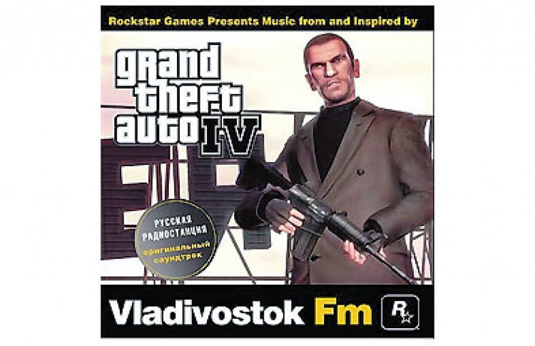Grand Theft Auto IV: Vladivostok FM