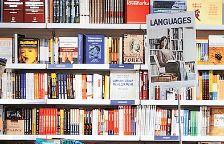 Путеводитель по книжному фестивалю