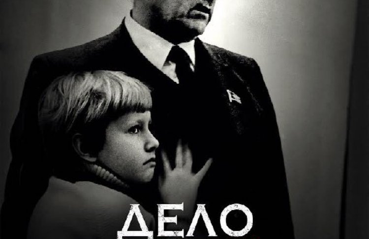 Дело Собчака