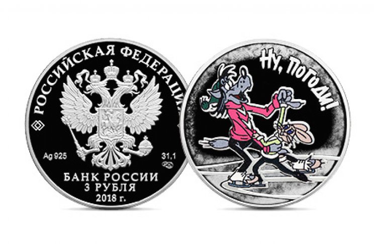 ЦБ России отметит 50-летие мультика «Ну, погоди!»