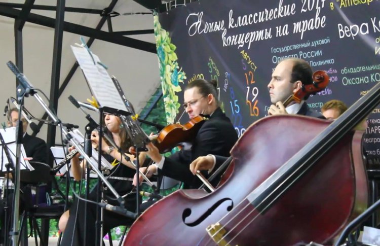 Classic Open Air Moscow в «Аптекарском огороде»