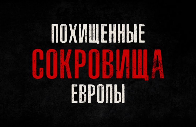 Минкульт отказал в прокате фильму о культурных шедеврах