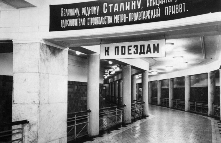 В метро Москвы проведут ночную экскурсию