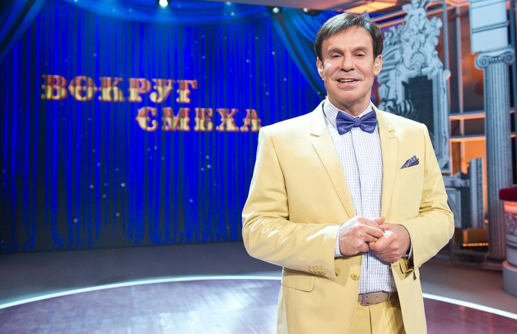 Концерт «Вокруг смеха»