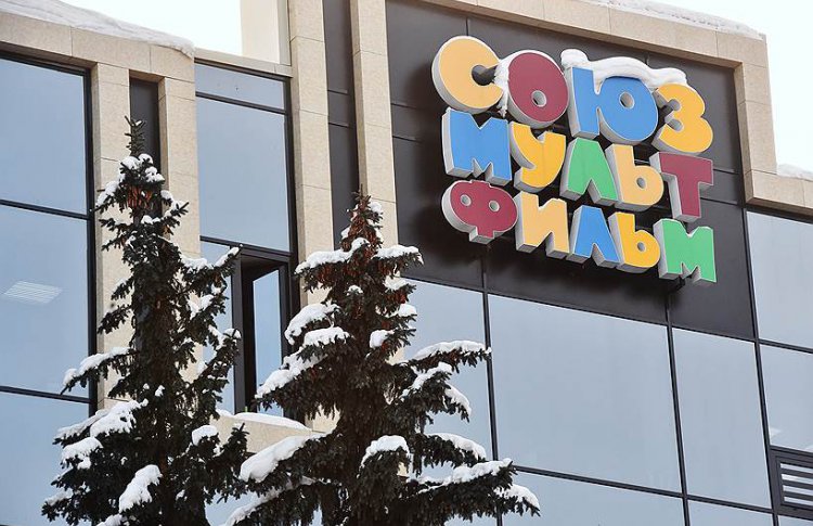 Шоу «Союзмультфильма» за 2 млн долларов отменено