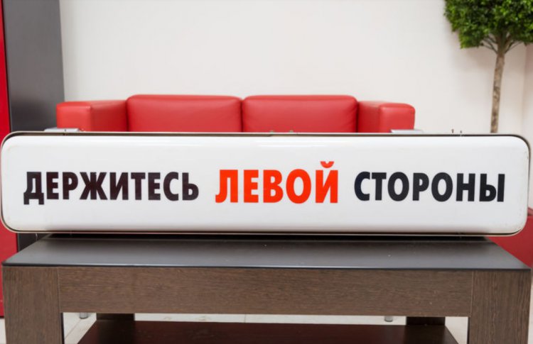 В Москве начали продавать старые указатели метрополитена