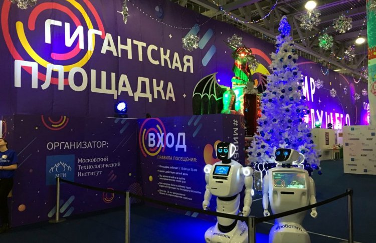 «Мир будущего»: виртуальная реальность и технологии в новогодние каникулы
