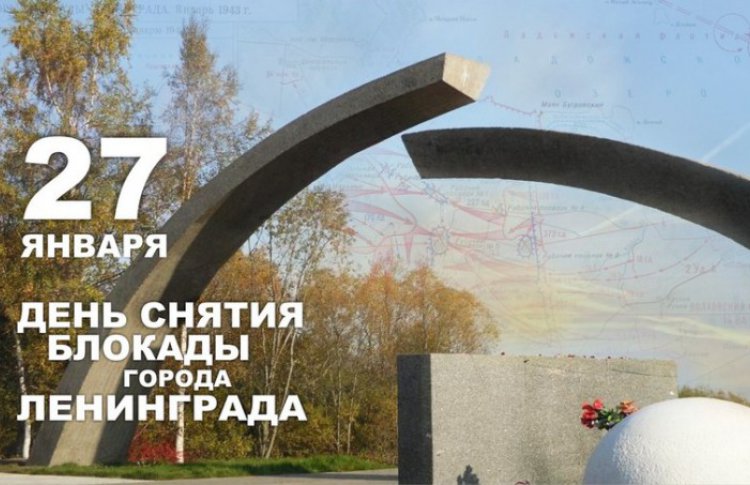 Кинопоказы для жителей блокадного Ленинграда и участников ВОВ