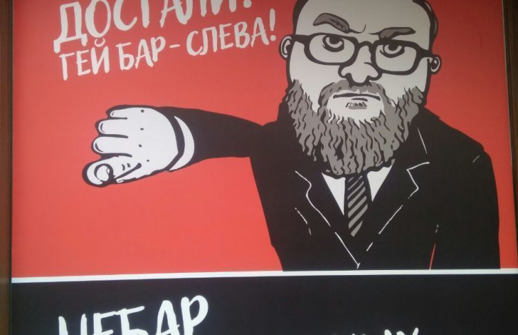 Виталий Милонов прорекламировал бар в «милоновском» стиле