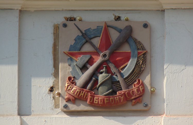 В Москве восстановили знаки Осоавиахима