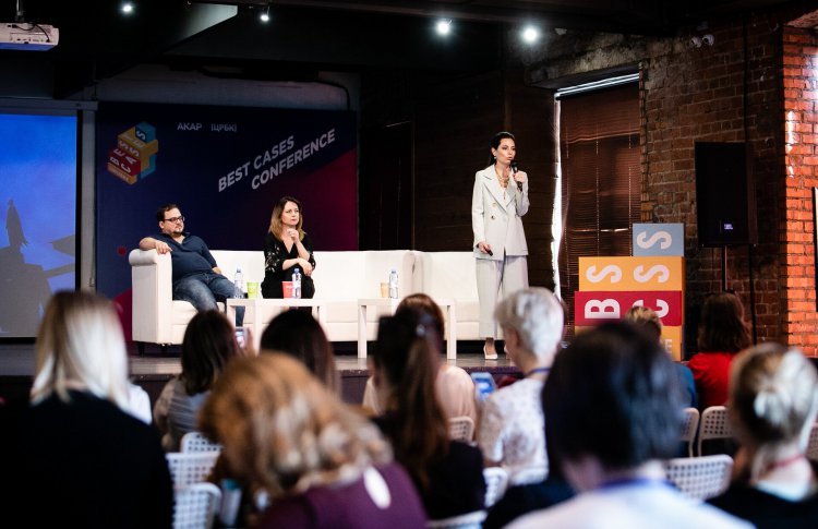 В Москве в третий раз прошла Best Cases Conference