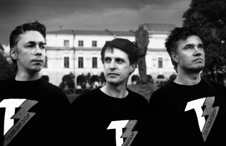 Телевизор