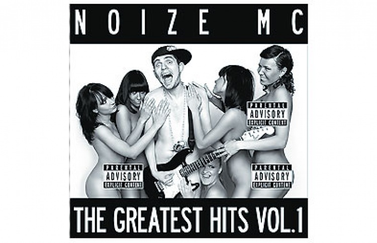 Greatest Hits vol. 1
